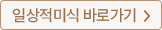 일미 사이트 가기