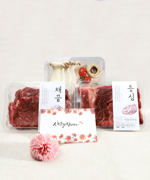 [선물정육점] 1++등급 무항생제 꽃 등심 선물세트 3호