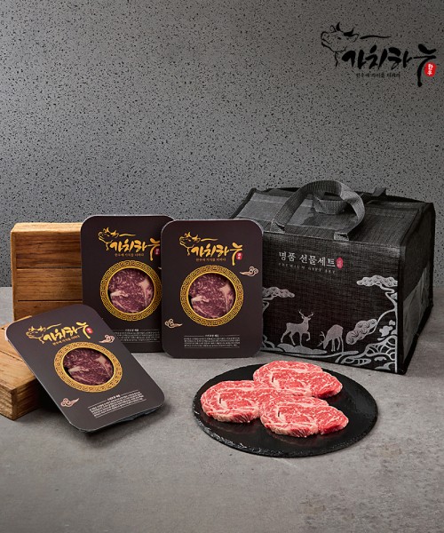 [가치하누] 1++ 한우 등심+특수부위 선물세트 900g(등심300g+특수부위600g)