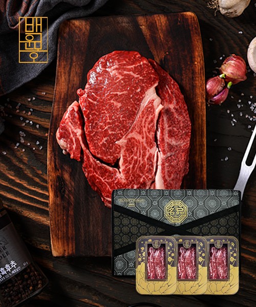 [백운몽] 1++한우 특품 등심 선물세트 1.2kg