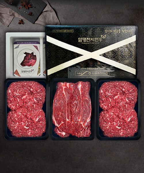 [함평축협] 최우수상 1+등급 실속3호 선물세트