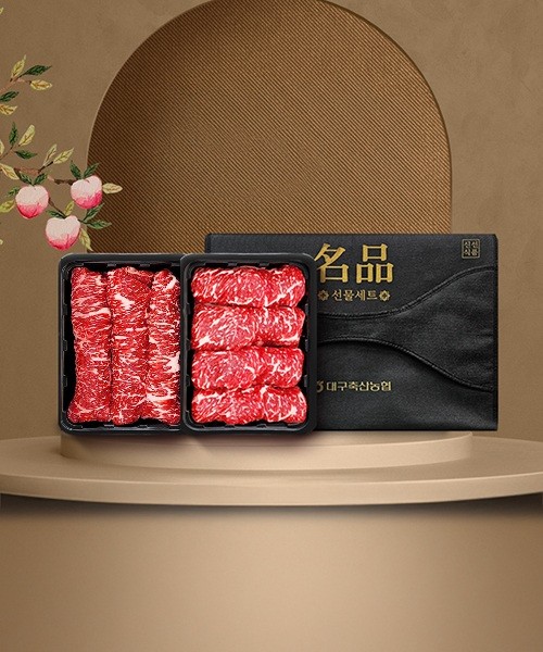 [대구축협] 1++등급 등심채끝 구이선물세트(등심,채끝 각 500g)