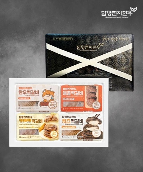 [함평축협] 한우 떡갈비 4종 선물세트