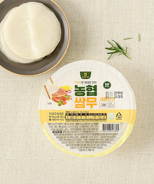 상품상세 - [농협] 국산무로 만든 쌈무 새콤한맛