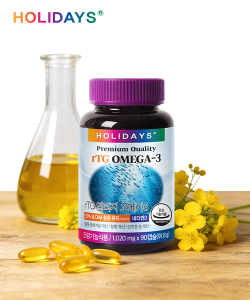 [홀리데이즈] rTG 알티지 오메가3 90캡슐 1병