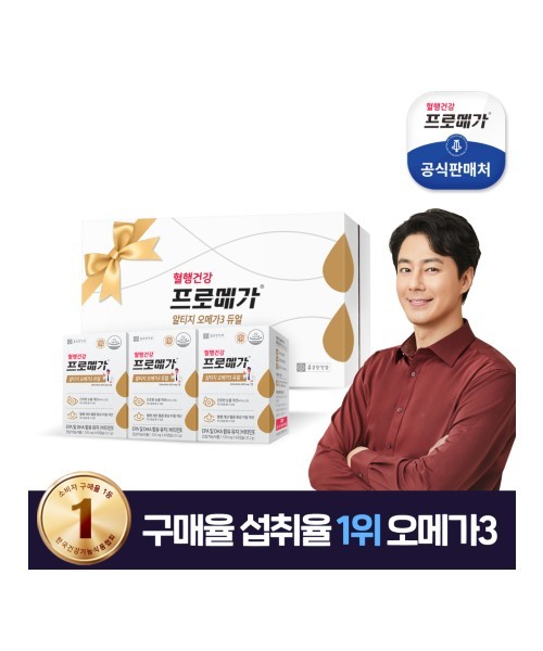 [종근당건강] 프로메가 알티지 오메가3 듀얼 선물세트 1세트