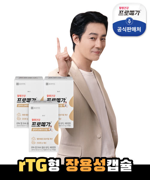[종근당건강] 프로메가 알티지 오메가3 듀얼 (장용성) 3박스