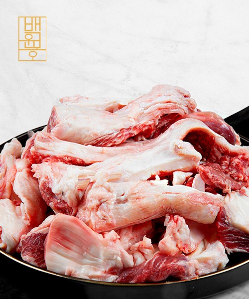 [백운몽] 한우 알스지(알스지만) 1kg