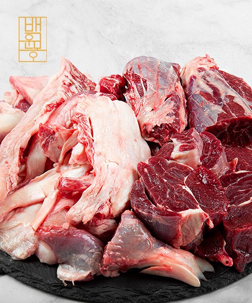 [백운몽] 한우 알스지고기(알스지+사태) 1kg